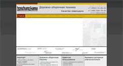 Desktop Screenshot of boschungkama.com