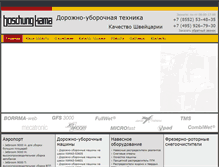 Tablet Screenshot of boschungkama.com